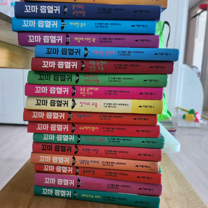 꼬마흡혈귀(1-16,19) 이미지