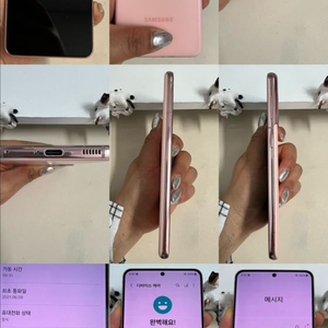 갤럭시S21 256G 핑크 A급/즉시사용 이미지