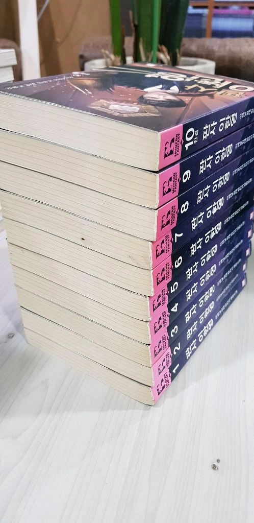 판사이한영 판타지소설 팝니다 이미지