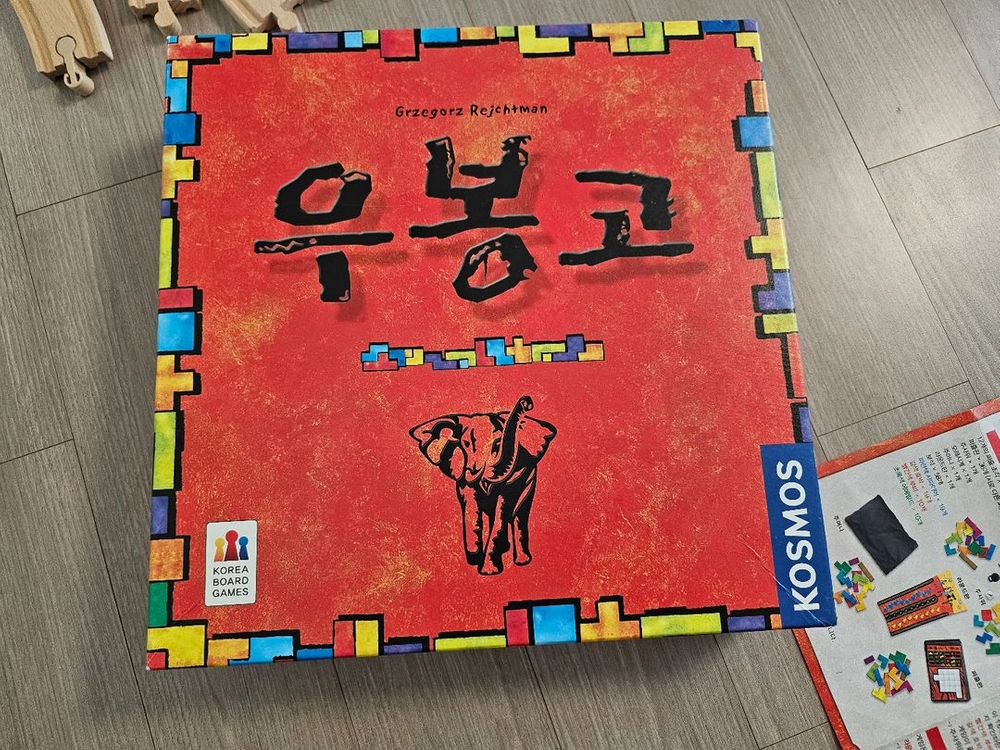 우봉고 팝니다. - 안심되는 중고거래