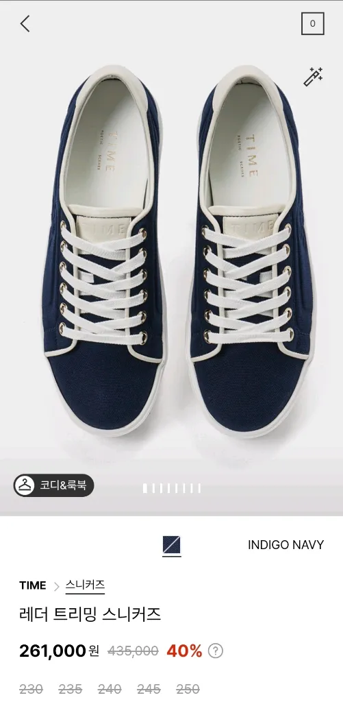 타임 레더트리밍 스니커즈 245 마인 랑방 더캐시미어 시스템 오브제 sjsj 이미지