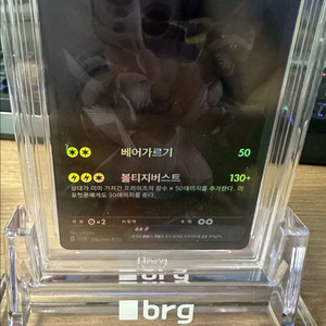 포켓몬카드 제크로무 EX brg9 이미지