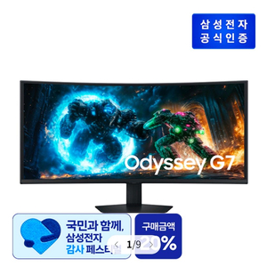 삼성 WUHD 오디세이 G7 (100.6cm) 커브드모니터 LS40FG750EKXKR 이미지