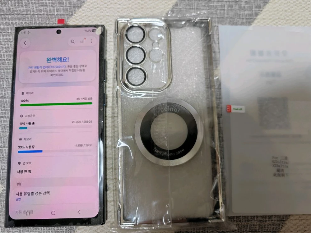 올수리) 자급제 갤럭시 s23 울트라 256g 디스플레이 배터리 뒷판 교체 이미지