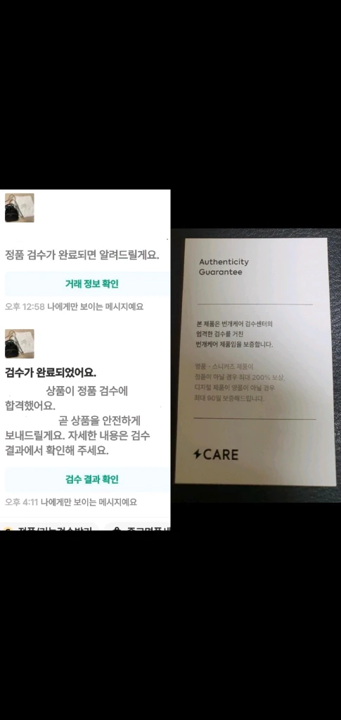 프라다 버킷백/크로스백 정품A급(감정서O)구찌프라다루이비통디올고야드샤넬셀린느보테가생로랑발렌시아가버버리가방 이미지
