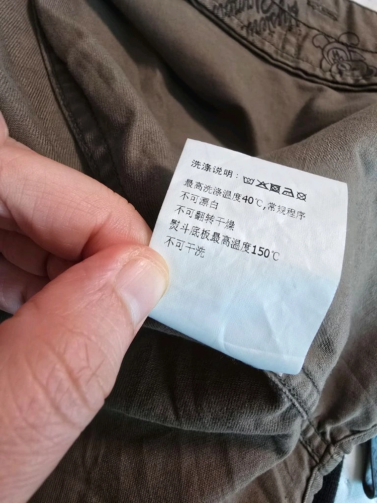 정품) 히스테릭글래머 베어패치셔츠자켓 이미지