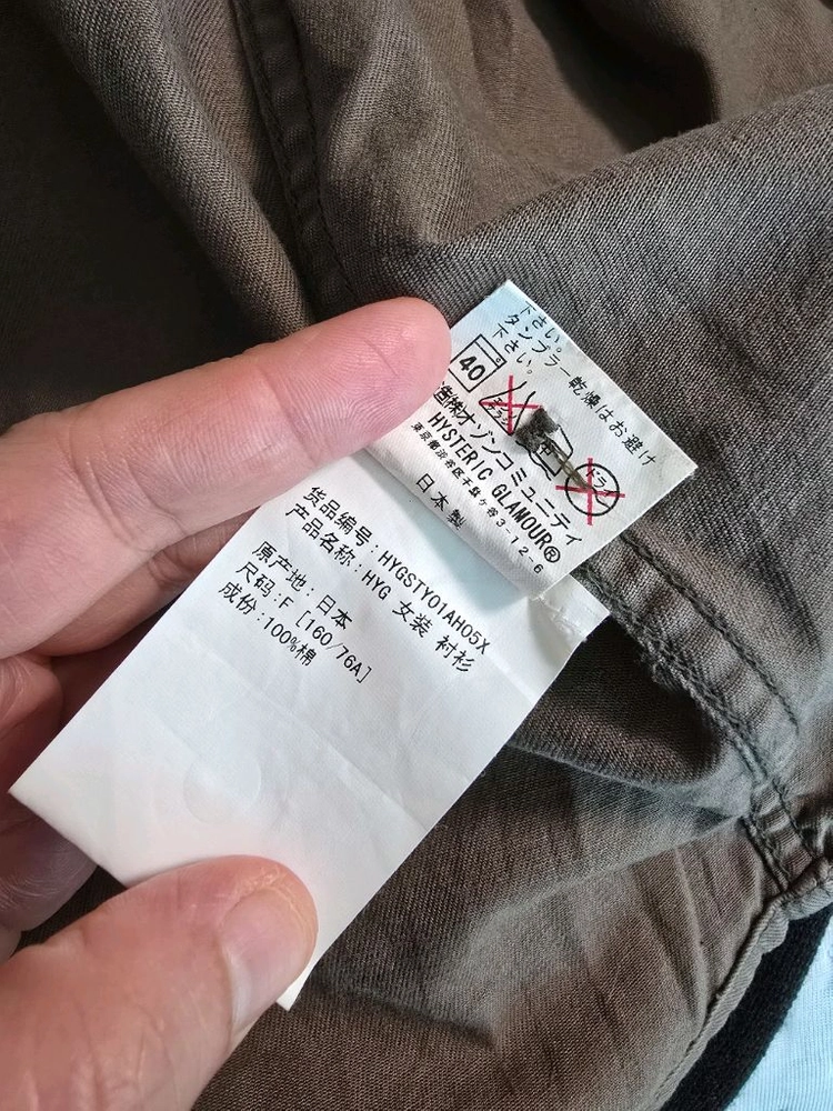 정품) 히스테릭글래머 베어패치셔츠자켓 이미지