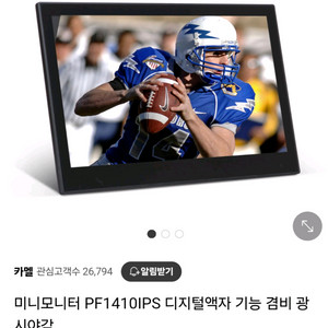 (새상품)(CAMAL)카멜 모니터/액자/광고/홍보/메뉴 이미지