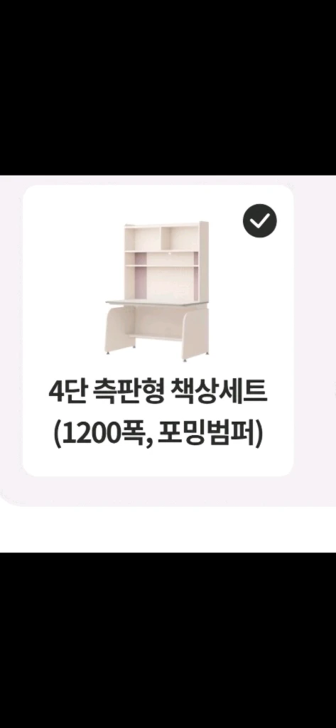 일룸 링키책상 의자세트 이미지