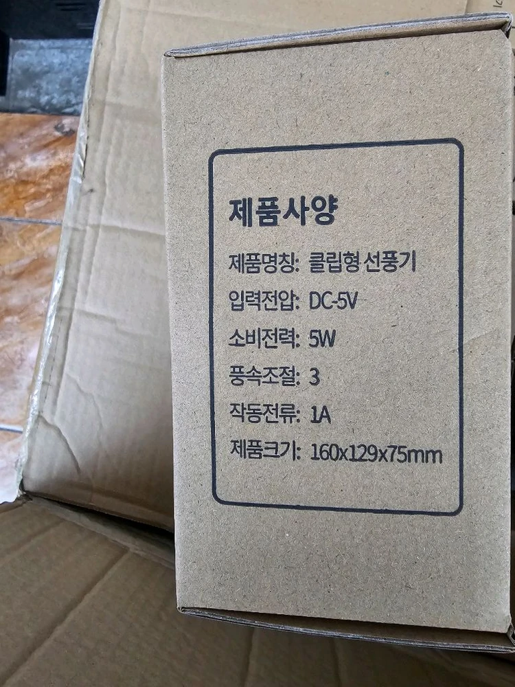 클립 선풍기 저소음 360 입체회전 휴대용 사무실 초경량 미니 선풍기유모차 아기 침대 화이트 이미지