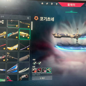 발로란트 굿즈 이미지