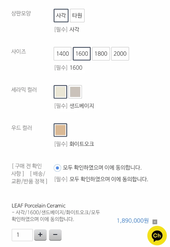 바이리네 식탁 벤치의자 이미지