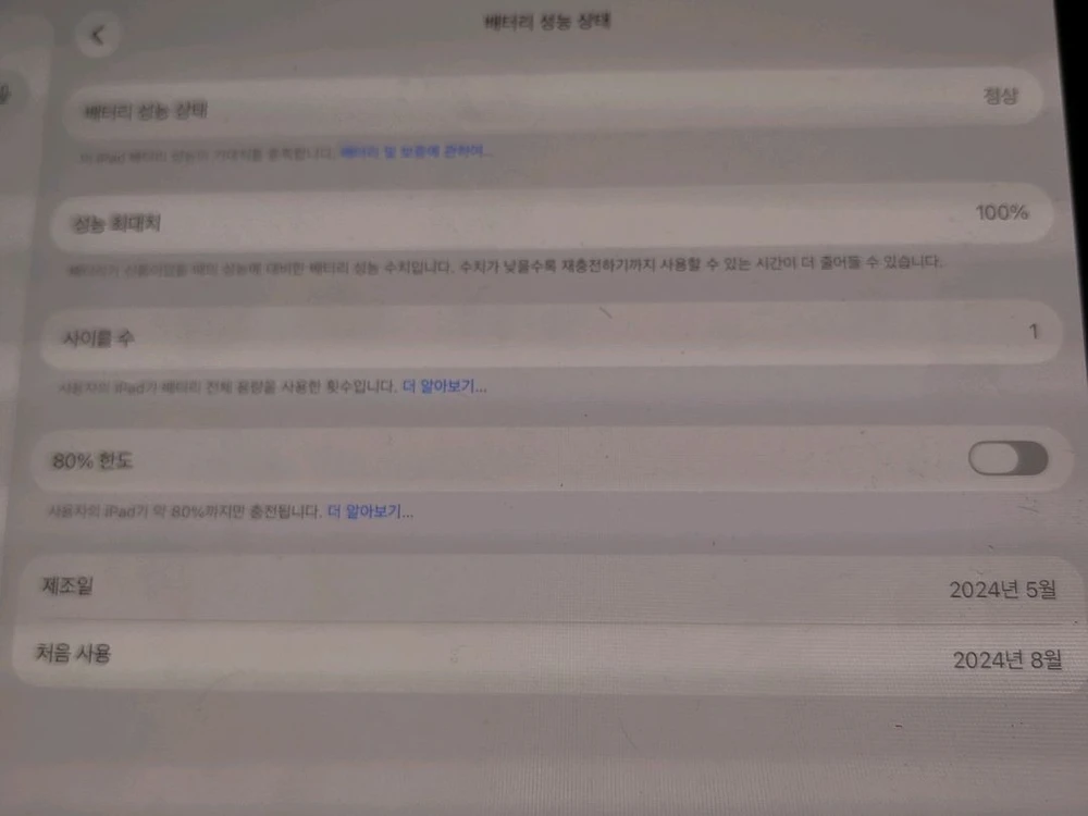 아이패드프로 11 m4 256gb wifi 5세대 스페이스블랙 이미지