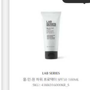 올인원 파워 프로텍터 스킨케어 세트 이미지