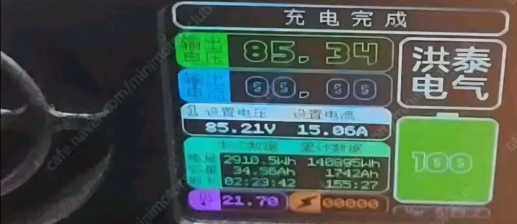 위페드 다크나이트 사이버 폴드 이미지