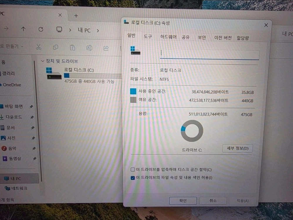 미사용 ASUS 비보북 Go15 라이젠5 7520U급 4-8 이미지