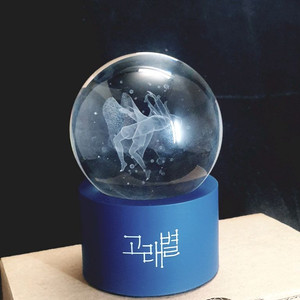고래별,한정굿즈,구슬램프,북엔드,새제품 이미지