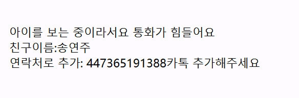어뉴 캐디백 골프백 판매 이미지