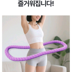 라이프 컴바인 스프링 훌라후프 이미지