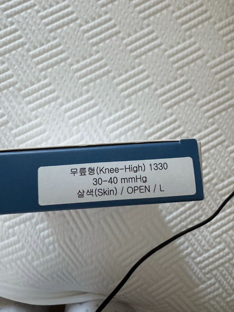 압박스타킹 이미지