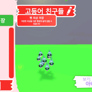 입양하세요 펫 고등어 친구들 판매합니다 이미지