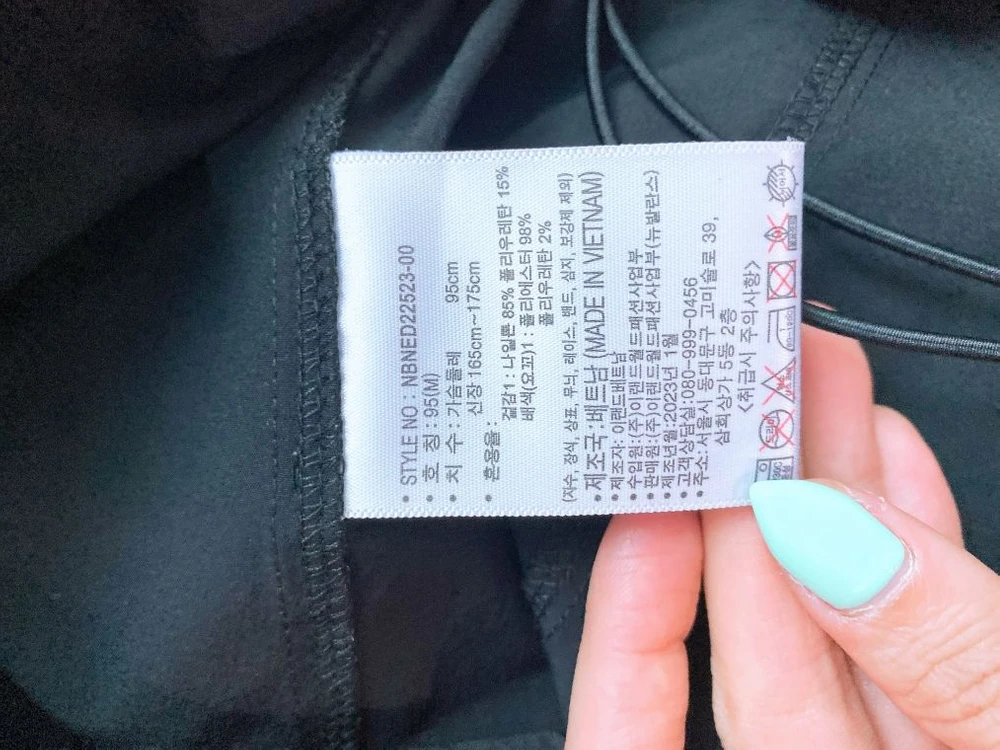 (95)뉴발란스남자나일론반팔맨투맨 이미지