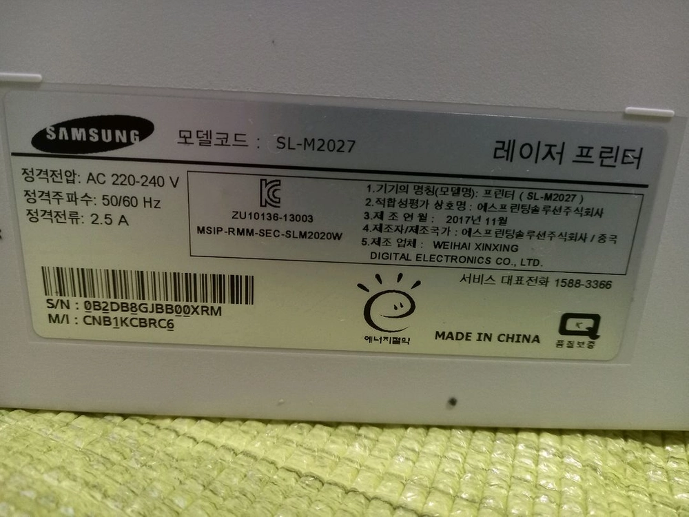 중고 삼성 sl-m2027 흑백 프린터판매 39000원 이미지