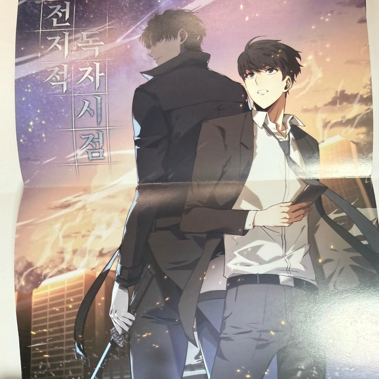 전독시 만화책 단행본 1,2권 특전 판매 전지적독자시점 이미지