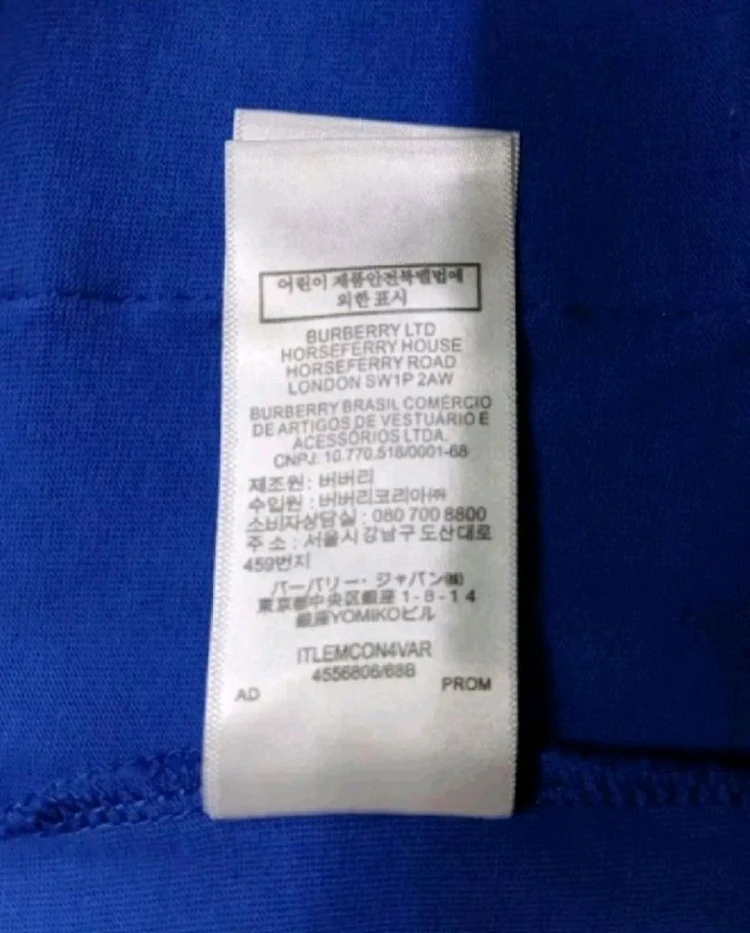 [정품 파격가 남여공용] 버버리 반팔 티셔츠 S 루이비통 샤넬 구찌 펜디 프라다 에르메스 디올 톰브라운 몽클레어 이미지