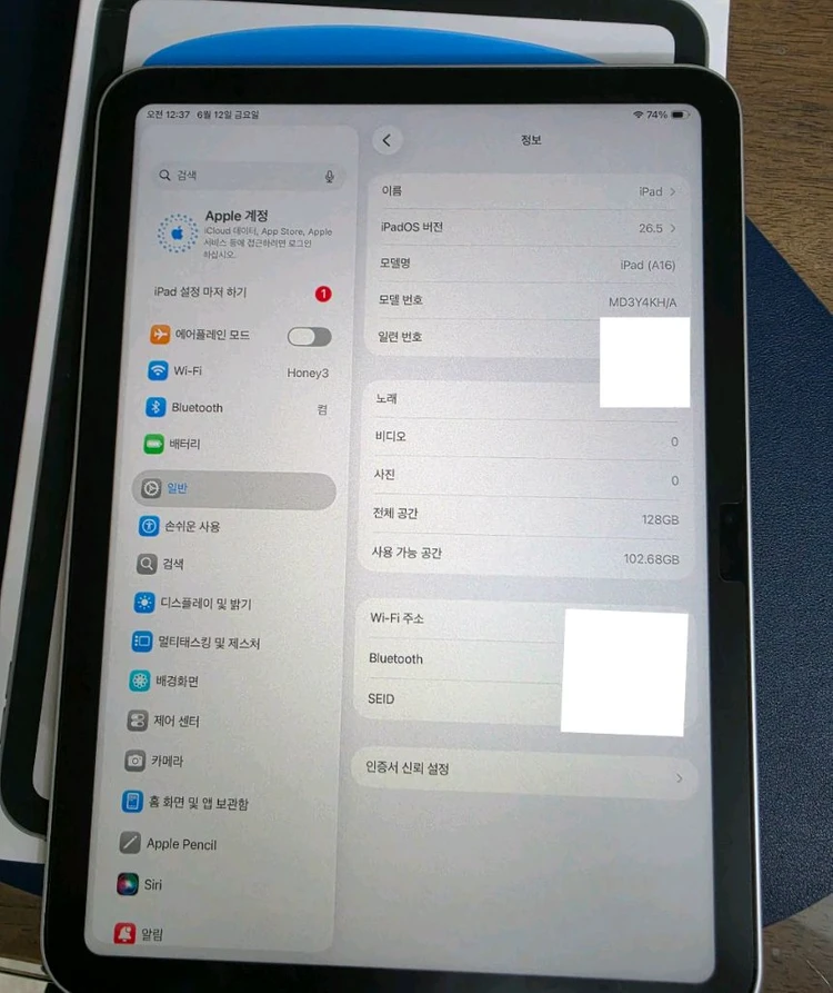 아이패드11세대 a16 128gb 이미지