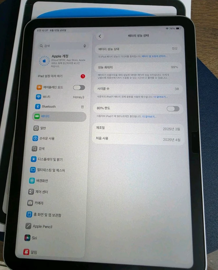 아이패드11세대 a16 128gb 이미지