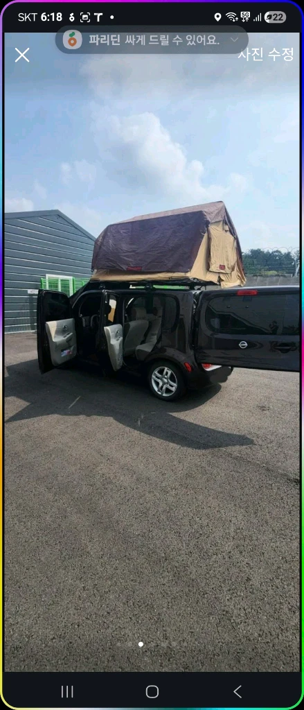 예쁘게 꾸며놓은 감성캠핑카~ 이미지