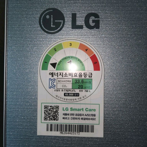 LG 디오스 양문형 냉장고 760 이미지