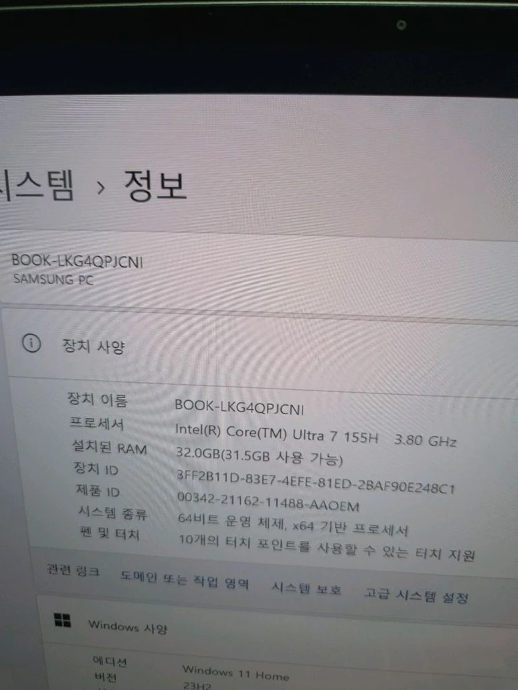 삼성 갤럭시북4 프로 14인치 노트북 (울트라7 / 32G / 1TB) NT940XGK-KD72S 이미지