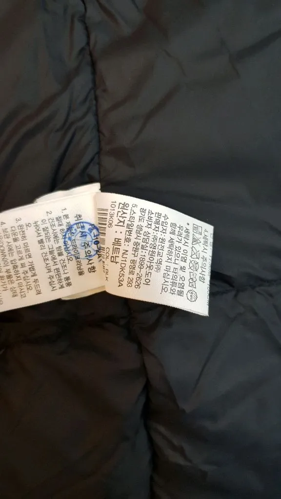 노스페이스 맥머도패딩점퍼105 이미지