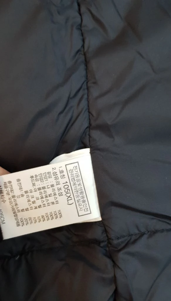 노스페이스 맥머도패딩점퍼105 이미지
