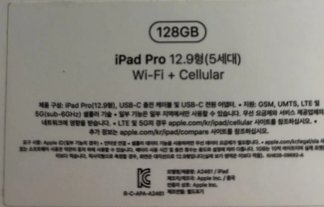 애플 아이패드 프로 셀룰러 Apple iPad Pro 12.9 (5세대) 아이패드 128G 스페이스 그레이 이미지