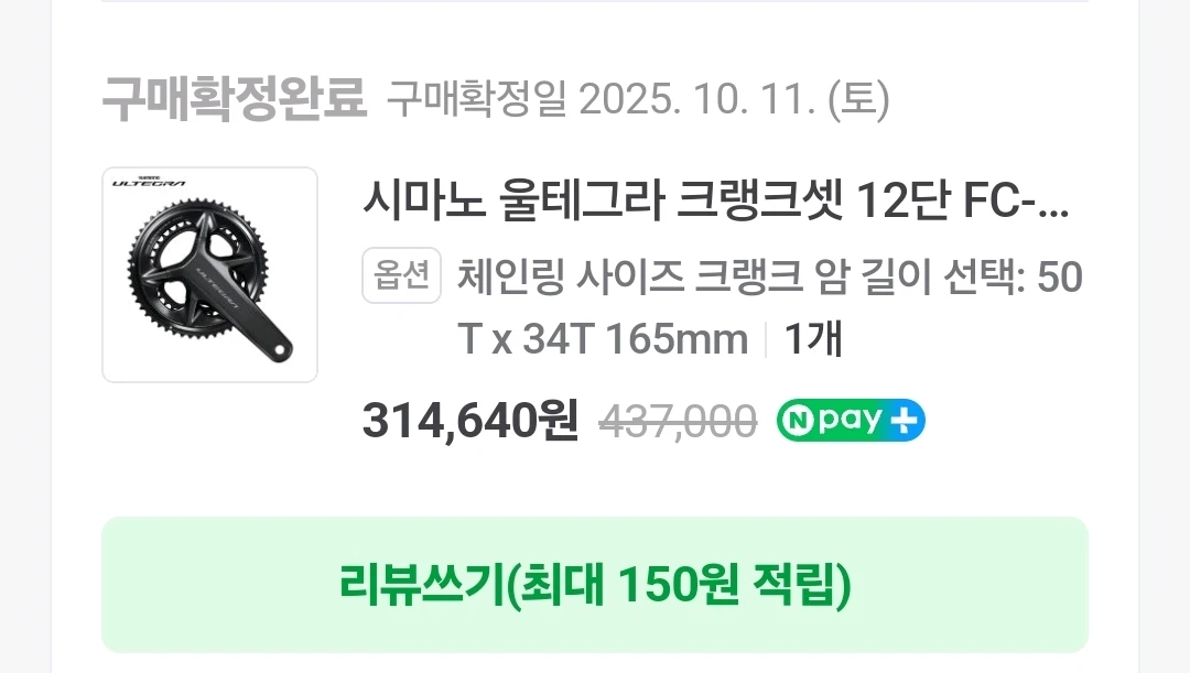 TREK 2023 에몬다 SL7 + zipp404 판매 이미지