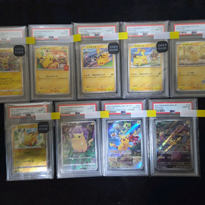 포켓몬카드 psa10 피카츄 8종 / psa10 피츄 1종 일괄 판매 이미지