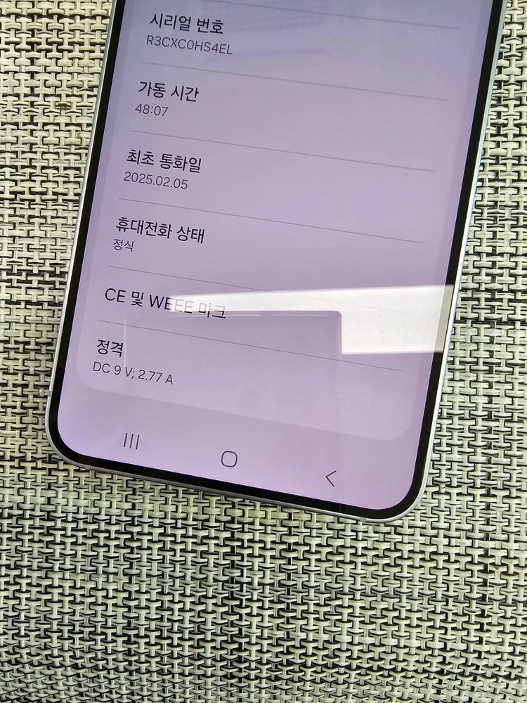 (신폰급) 갤럭시 S25 512G 아이스블루 25년 2월개통 정상해지공기계 초S급 선물용 75만팝니다@ 이미지