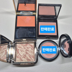 화장품 정리) 아워글래스 블러셔 브릴리언트 누드,입생로랑 블러셔 오렌지 퍼펙토 이미지