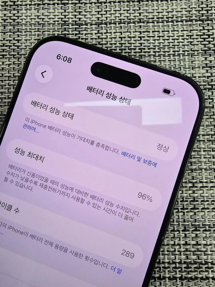 (검수완료) 아이폰17에어 256G 블랙 배터리96% 정상해지공기계 최저가 99만팝니다@@ 이미지