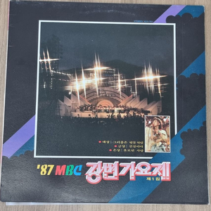 mbc 강변 가요제 lp 일괄 이미지