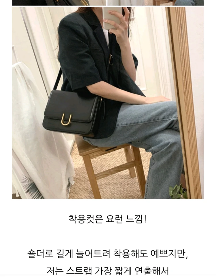 유엠뉴욕 U 숄더백 이미지