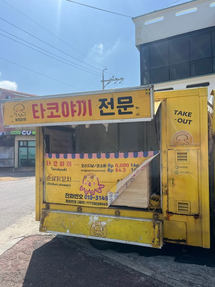푸드트럭 판매합니다 이미지