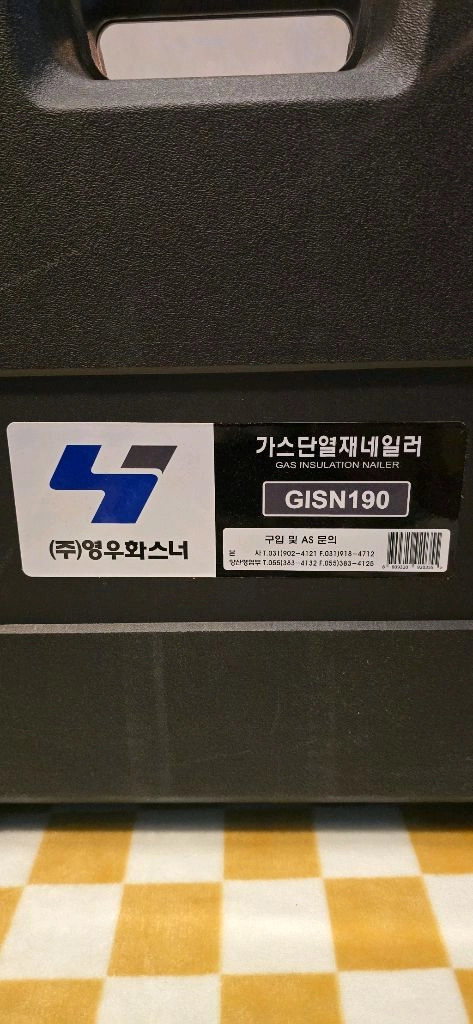 영우화스너 단열재 가스타카 (새상품) 이미지