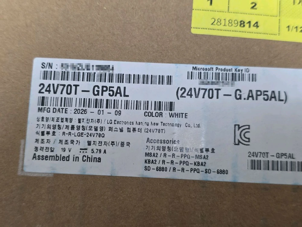 LG 일체형 PC 24V70T-GP5AL 미개봉 팝니다 이미지