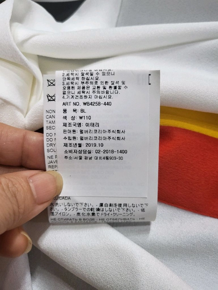 멀버리 하프 셔츠 블라우스(새상품) 이미지