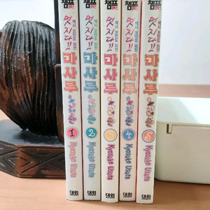 멋지다마사루 오나전판 1~5 소장용 A급 두권 미개봉 이미지