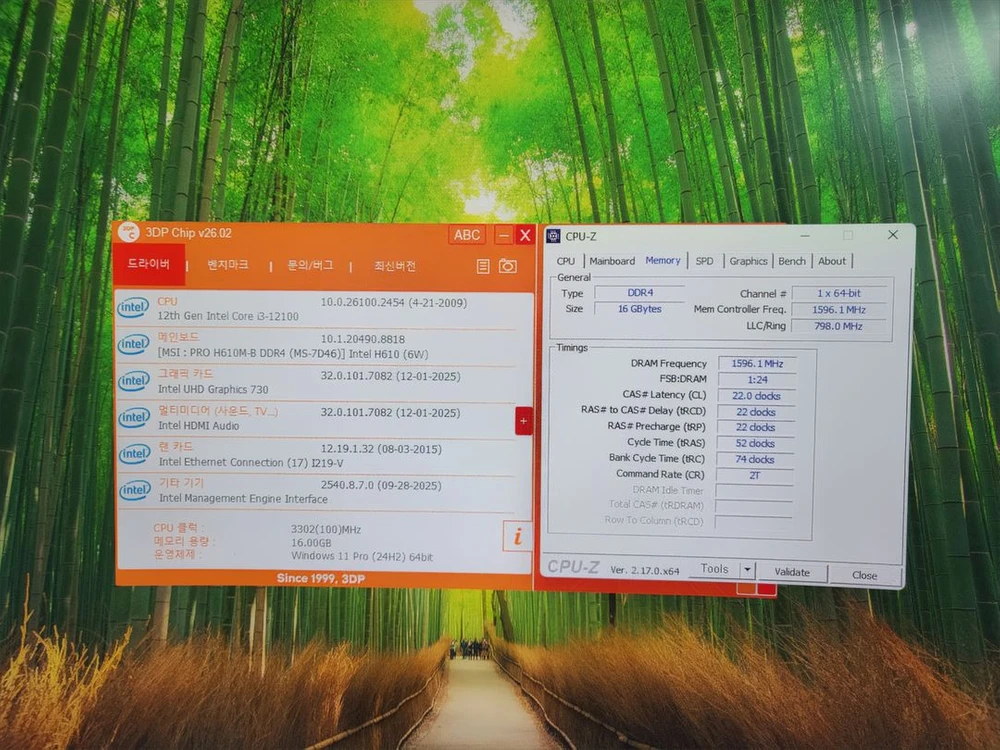 고성능 사무용 컴퓨터 i3-12100 16GB SSD250GB 본체 이미지